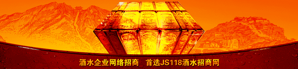 湖北圣果酒庄有限公司